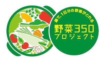 【Mizkan】野菜350ロゴ.jpg