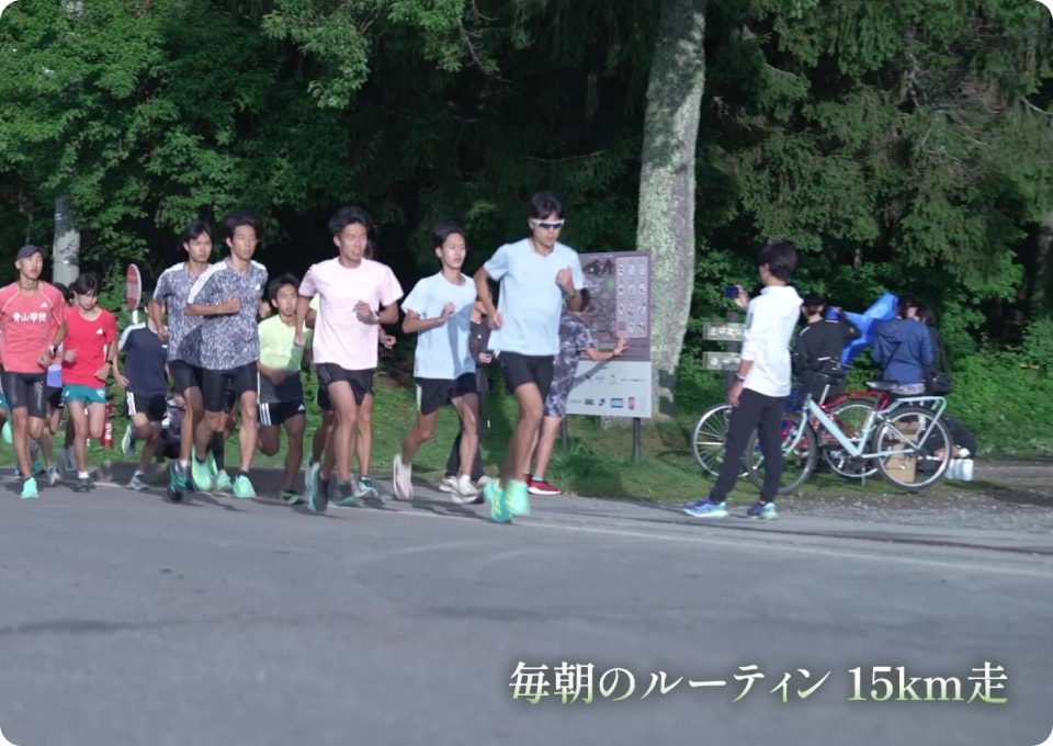 毎朝のルーティン 15km走を行う様子