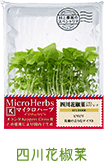四川花椒菜