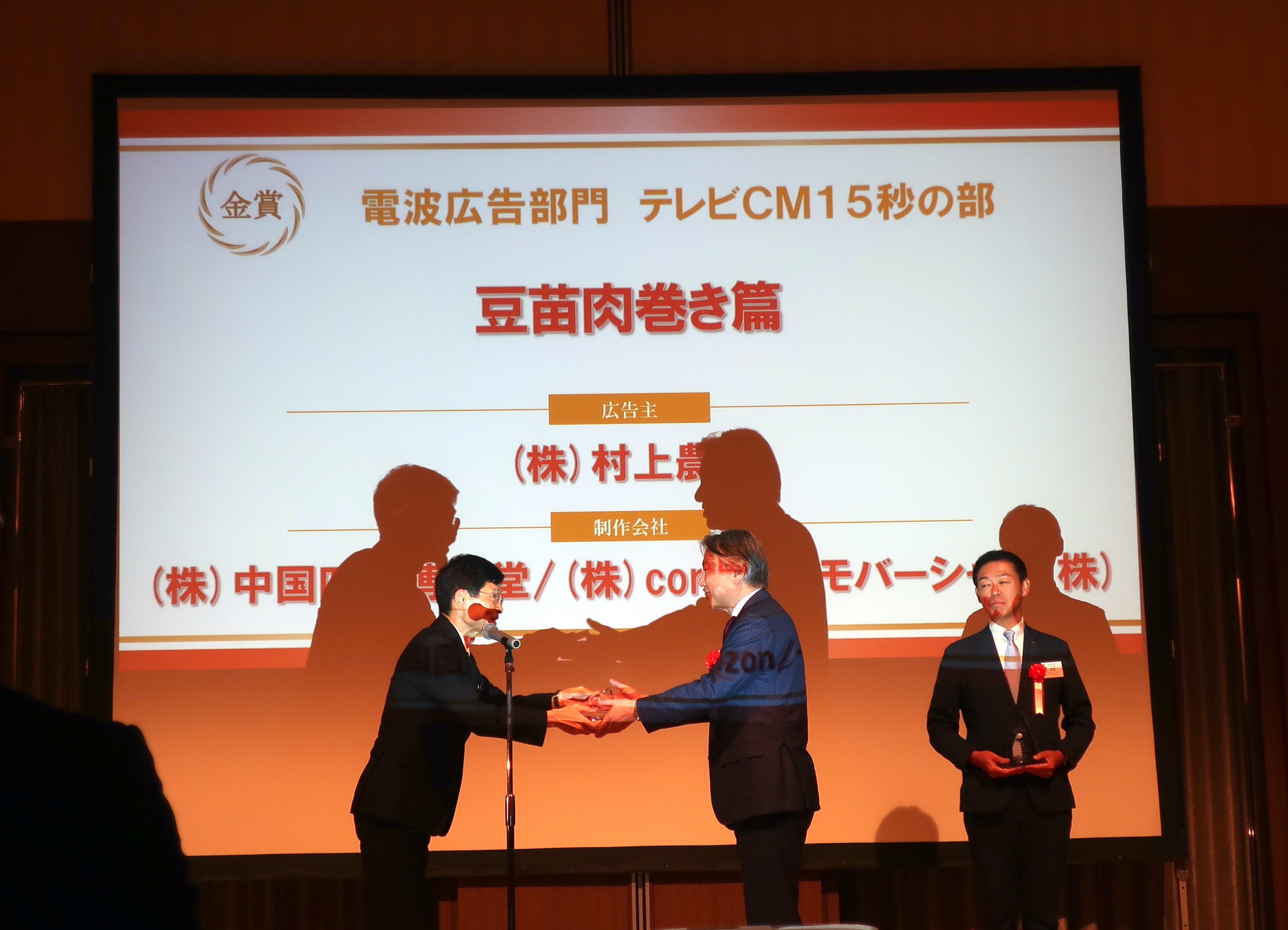 贈賞式の様子.JPG