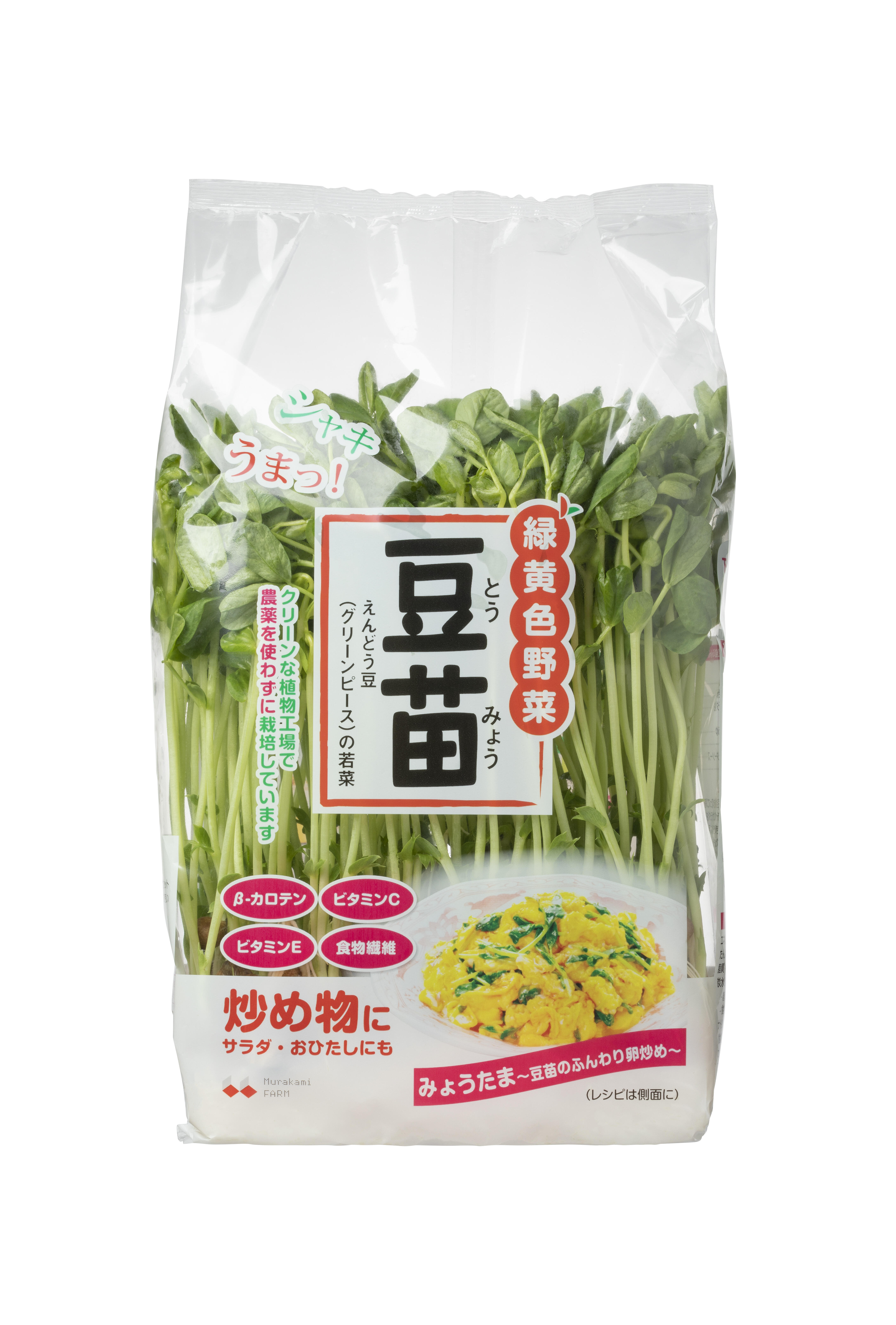 豆苗パッケージ(みょうたま).jpg