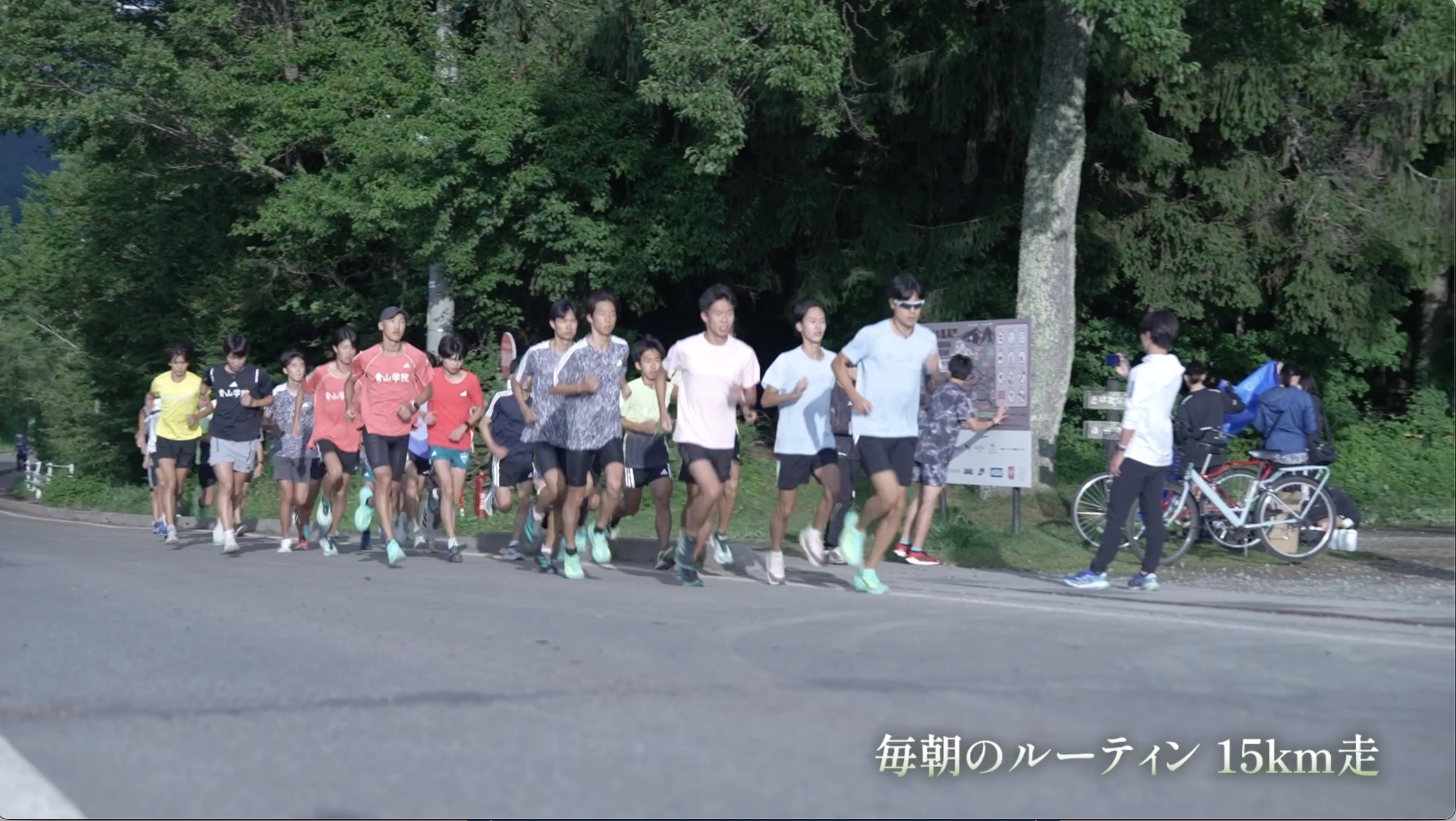 15km走.png
