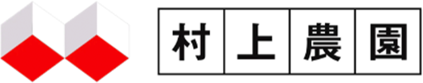 村上農園